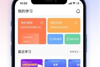 聚学堂图片4