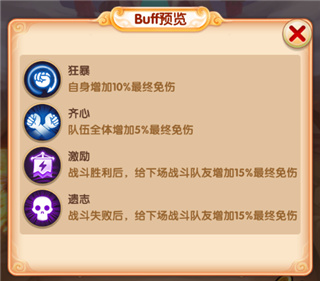 少年西游记13