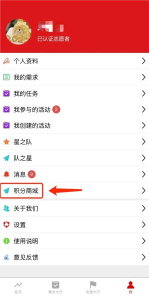 新罗文明实践图片5