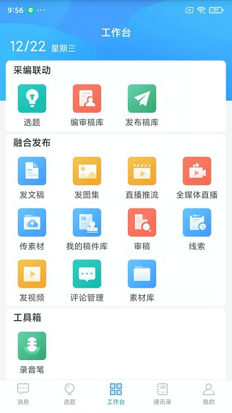 观海星辰图片