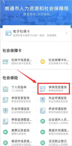 南通百通4