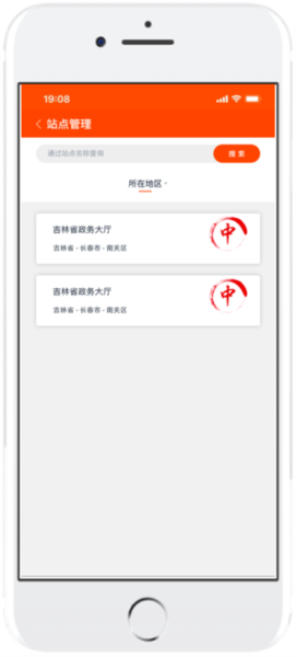 吉事办30