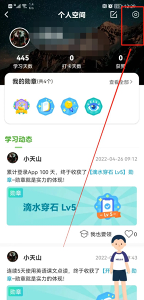 闽教学习11
