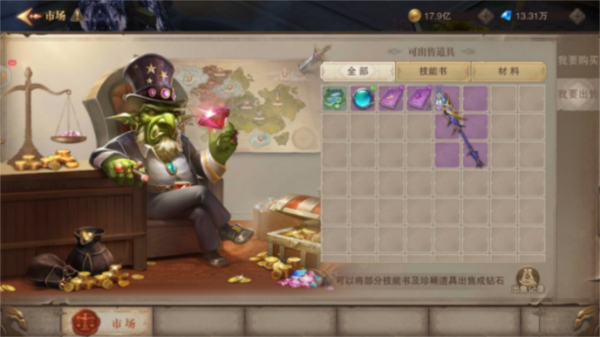 荣耀大天使oppo版本4