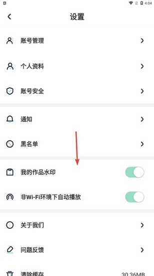 遥望app14