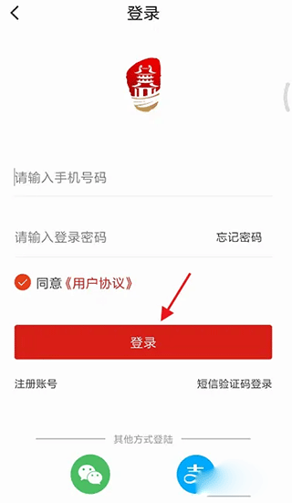 i荆门开通电子公交卡图片1