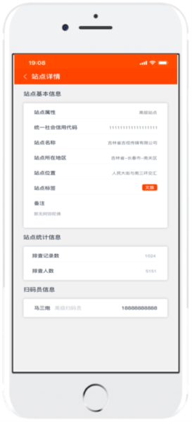 吉事办35