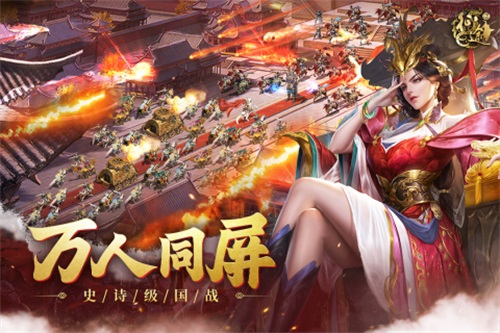 角色扮演：原始征途官方版本 安卓最新版v1.0.95