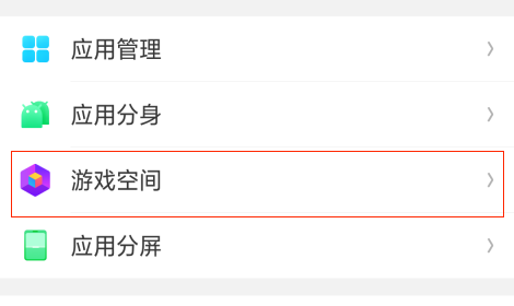 uu加速器2023最新版图片16