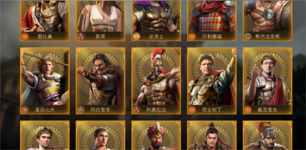 罗马帝国战争图片12