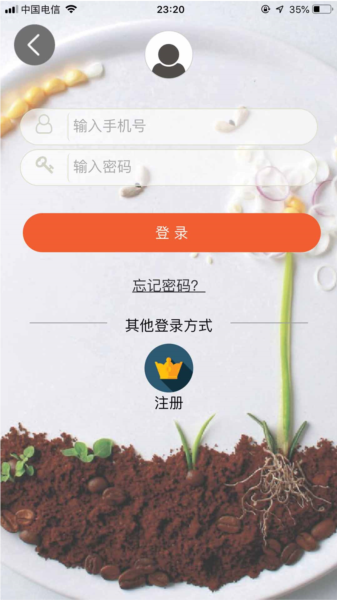 批菜网图片2