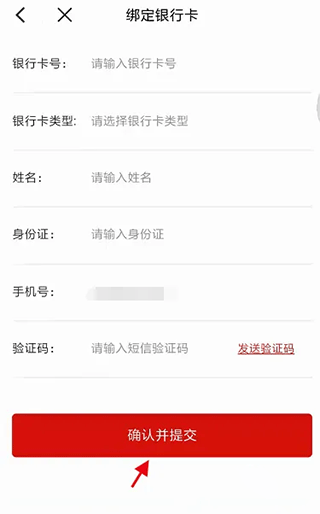 i荆门开通电子公交卡图片5