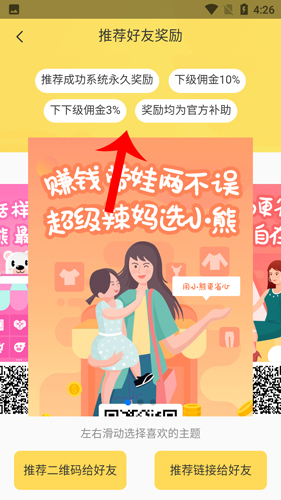 使用指南19