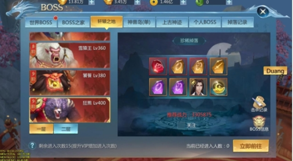 九灵神域5