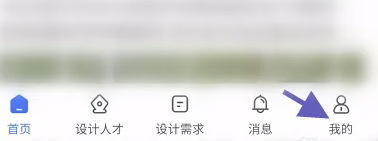 爱原物修改昵称图片1
