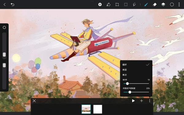 HiPaint图片14