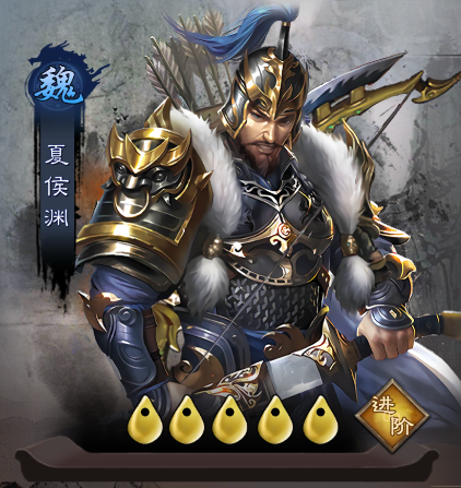 城防三国志图片5