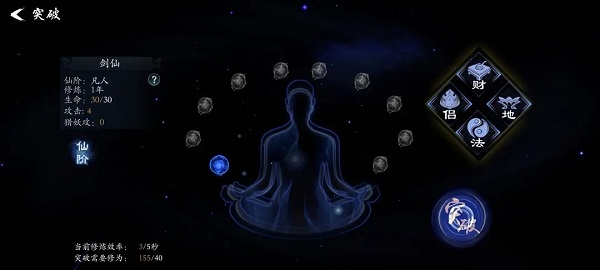 问山海图片6