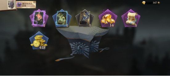 哈利波特魔法觉醒图片22