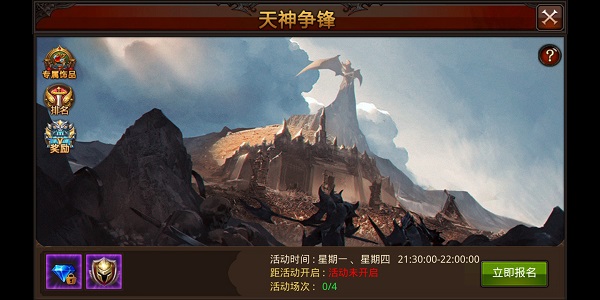 全民奇迹变态版公益服20