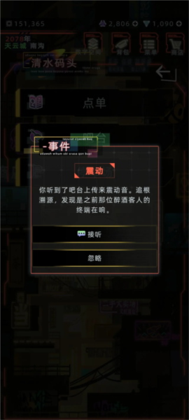 未来人生图片