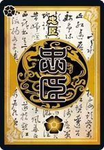 三国杀ol3