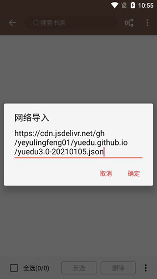 开源阅读8