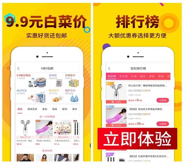 酷返图