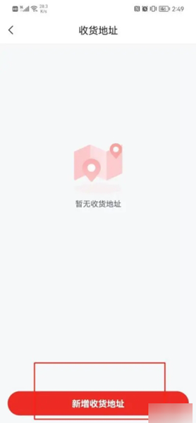 小商品城APP图片5