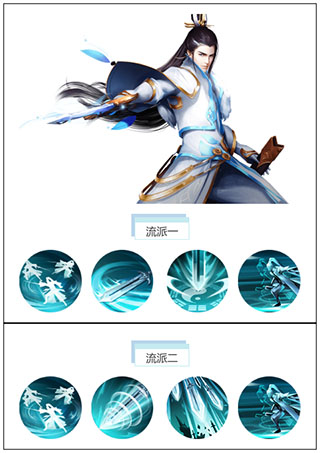 龙武九游版9