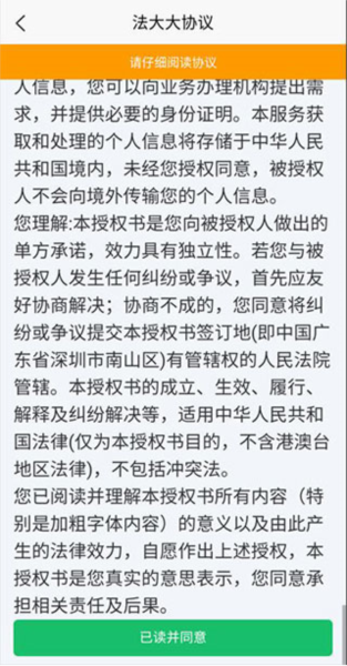 数字北大荒图片7