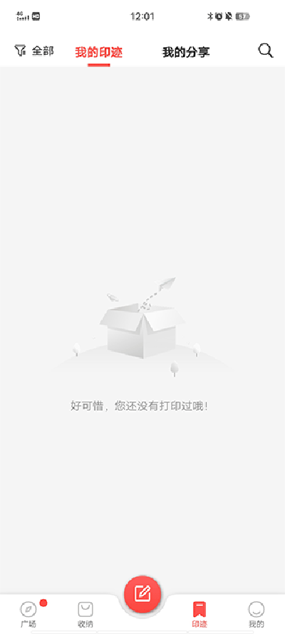 臣小印11