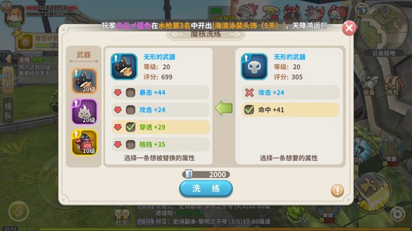 光明勇士官方正版图片4
