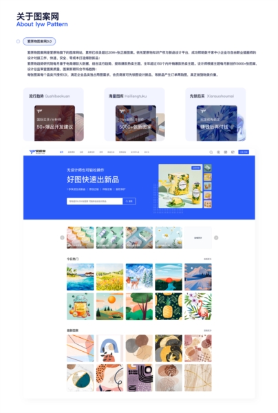 爱原物图片4