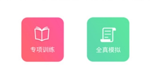 办公学习：慧听说 安卓版v2.1.4