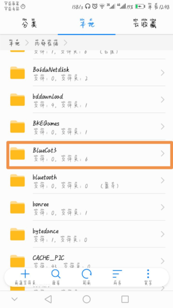 节奏大师图片12