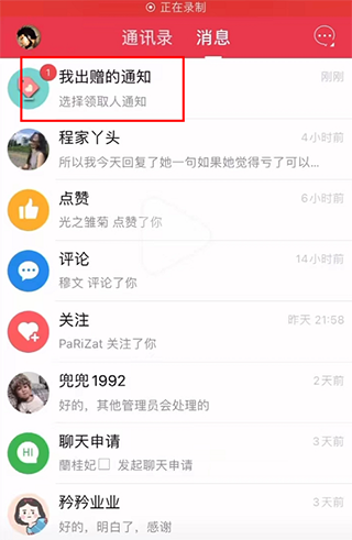 发光公社9