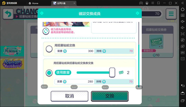 啤酒烧烤国服图片15