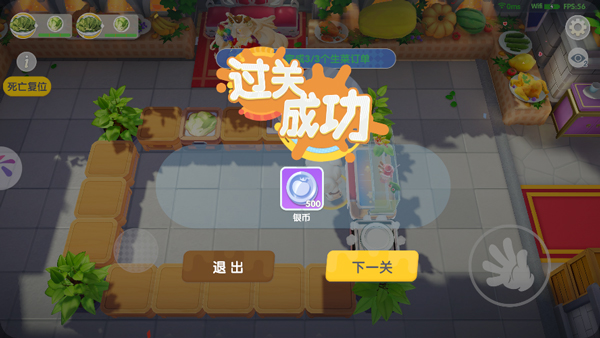 暴吵萌厨官方正版图片7
