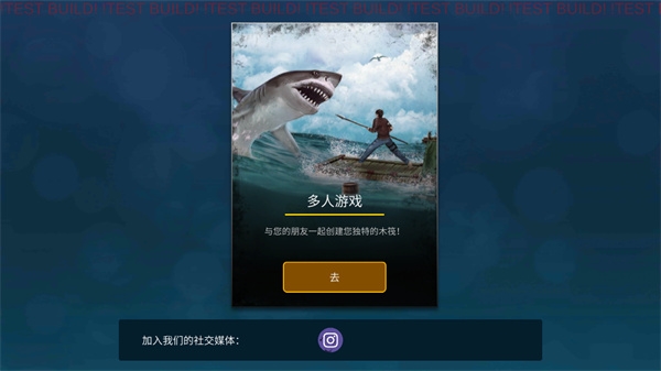 海洋游牧者图片1