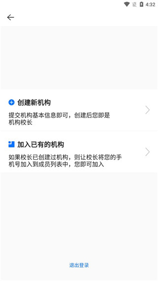 满班8