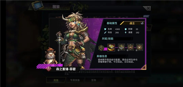 明日边境29