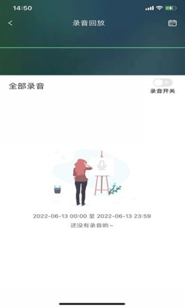 七果云图片2