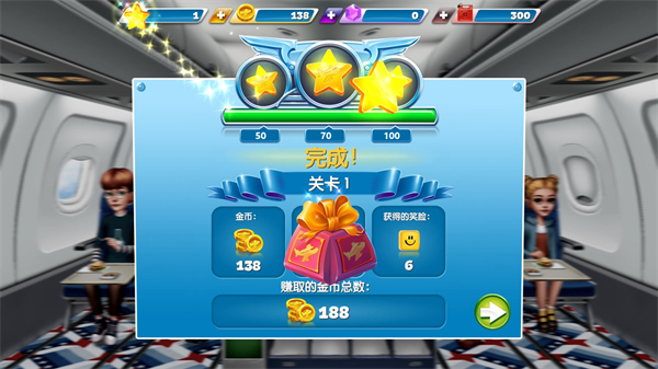 飞机大厨图片17
