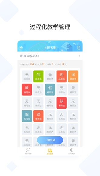 创高体育图片2