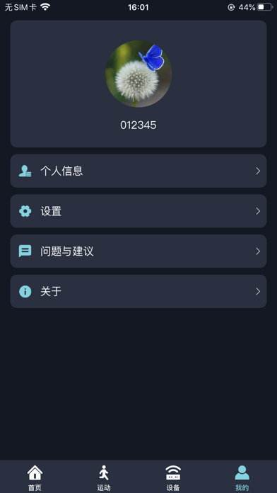 revivalfit图片3