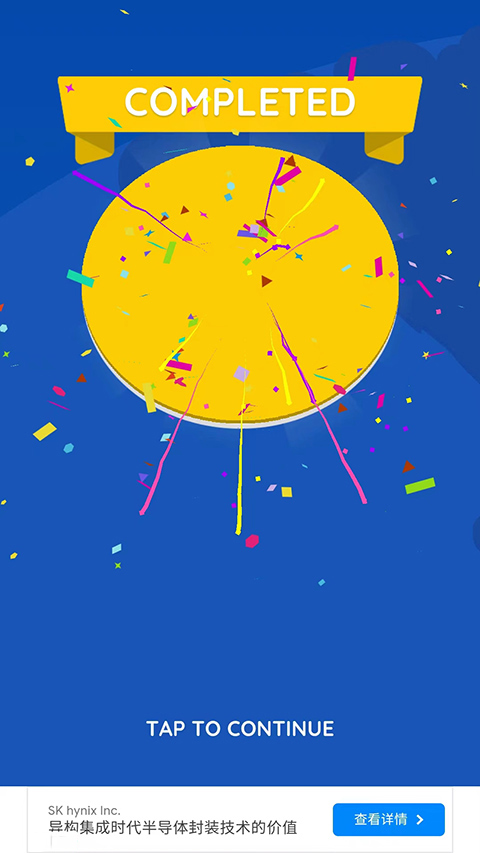 Paper.io2图片5