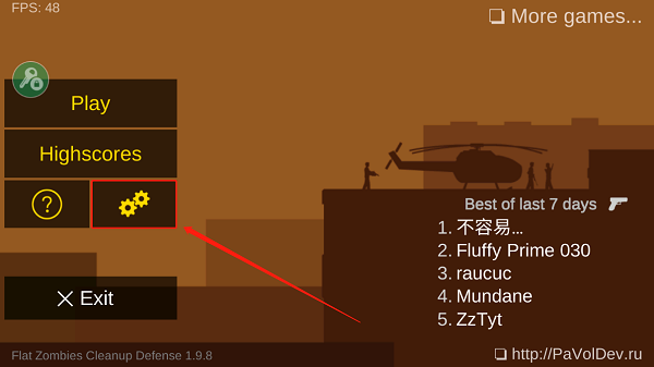 射杀僵尸防御2