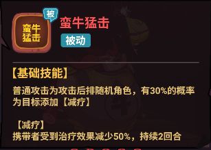 西游除妖图片