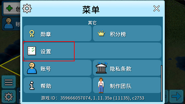 西奥小镇2025版3